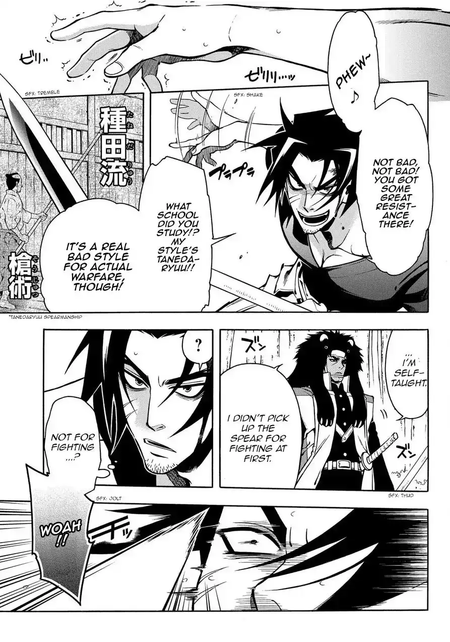 Peace Maker Kurogane Chapter 76 15